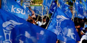 സംസ്ഥാനത്ത് ഇന്ന് കെ.എസ്.യു വിദ്യാഭ്യാസ ബന്ദ്