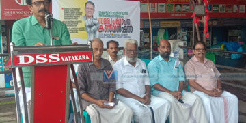 കടത്തനാട് സൊസൈറ്റി തട്ടിപ്പ്: പ്രതിഷേധവുമായി എല്ഡിഎഫ്, സമര പ്രഖ്യാപന കണ്വന്ഷന് നടത്തി