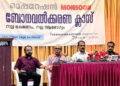 ഭക്ഷ്യവിഷബാധയും പകര്ച്ചവ്യാധികളും തടയാന് ഓപ്പറേഷന് മണ്സൂണ്