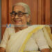 ഒഞ്ചിയം ഇല്ലത്തു താഴെ കുനിയില്‍ ലക്ഷ്മി അമ്മ അന്തരിച്ചു