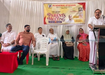 അനുമോദനവും ബോധവല്‍ക്കരണ ക്ലാസും
