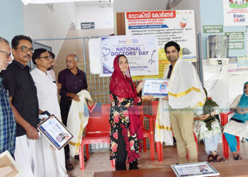 ഡോക്ടേഴ്സ് ദിനത്തില്‍ ഡോക്ടര്‍മാരെ ആദരിച്ചു