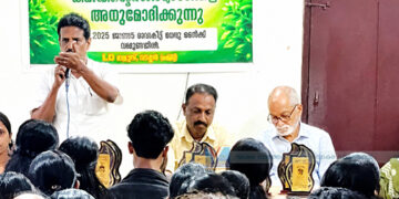 മികവിന്റെ പ്രതിഭകളെ അനുമോദിച്ച് ആര്‍ജെഡി