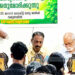 മികവിന്റെ പ്രതിഭകളെ അനുമോദിച്ച് ആര്‍ജെഡി