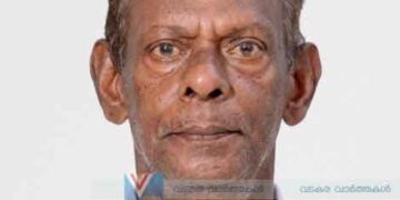 അറക്കല് ബീച്ച് റോഡ് വടക്കേ താഴെ കുനിയില് ശ്രീധരന് അന്തരിച്ചു