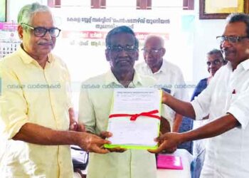 രാഷ്ട്രപതിക്കു സമര്‍പ്പിക്കാന്‍ നിവേദനം ഏറ്റുവാങ്ങി