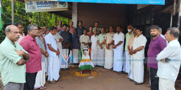 ഉമ്മന്ചാണ്ടി അനുസ്മരണവും പുഷ്പാര്ച്ചനയും