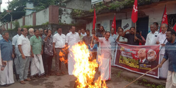 ഇന്ത്യ-യുഎസ് വ്യാപാര കരാര്: കര്ഷക പ്രതിഷേധമിരമ്പി