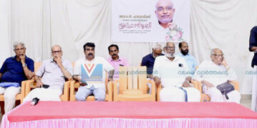 പാലേരി രമേശന് വടകരയുടെ ശ്രദ്ധാഞ്ജലി