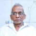 റിട്ട. അധ്യാപകന് ആവങ്കോട്ട് കുഞ്ഞികണ്ണന് അന്തരിച്ചു