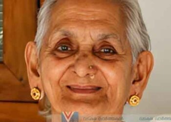 നിട്ടൂര്‍ കുന്നത്തുമ്മല്‍ ജാനു അമ്മ അന്തരിച്ചു