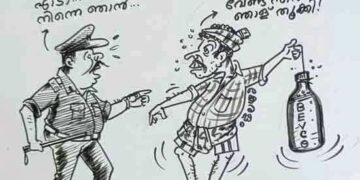കാര്‍ട്ടൂണ്‍-എം.അജയകുമാര്‍