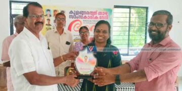 മികവ് നേടിയവരെ അനുമോദിച്ചു