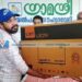 ഗ്രാമശ്രീ ഓണാഘോഷം: നറുക്കെടുപ്പില് കെ.വി.രാഗേഷിന് ഒന്നാം സമ്മാനം