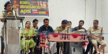 എസ്.പി.സി ഓണം അവധിക്കാല ക്യാമ്പ് തുടങ്ങി