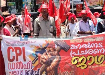 ‘മാറ്റം അനിവാര്യമാണ്’; കാല്‍നട ജാഥയുമായി സിപിഐ