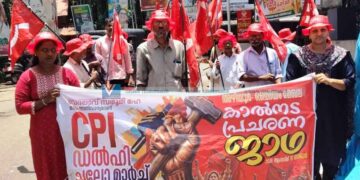‘മാറ്റം അനിവാര്യമാണ്’; കാല്‍നട ജാഥയുമായി സിപിഐ