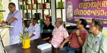 സ്വാതന്ത്ര്യദിനാഘോഷം: ഹൃദ്യമായി വയോജന സംഗമം