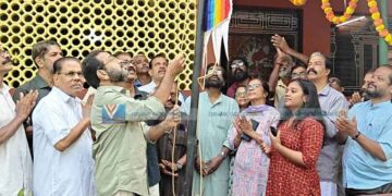 ആവണി പൂവരങ്ങ് കൊടിയേറി