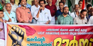 മണിയൂര് പഞ്ചായത്ത് ഓഫീസിലേക്ക് എല്ഡിഎഫ് മാര്ച്ച്