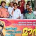 മണിയൂര് പഞ്ചായത്ത് ഓഫീസിലേക്ക് എല്ഡിഎഫ് മാര്ച്ച്