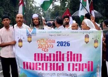മൊകേരിയില്‍ നബിദിന റാലി നടത്തി