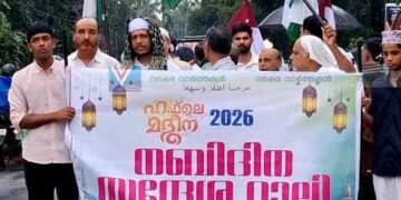 മൊകേരിയില് നബിദിന റാലി നടത്തി
