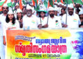 സ്വാതന്ത്ര്യദിനത്തില്‍ നാടിളക്കി സ്മൃതി സംഗമയാത്ര