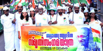 സ്വാതന്ത്ര്യദിനത്തില് നാടിളക്കി സ്മൃതി സംഗമയാത്ര