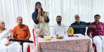 കുന്നങ്ങോത്ത് കുടുംബ കൂട്ടായ്മ ഓണം ആഘോഷിച്ചു