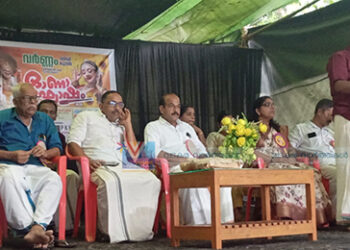 വര്‍ണം കൂട്ടായ്മ ഓണാഘോഷം കലാവിരുന്നായി