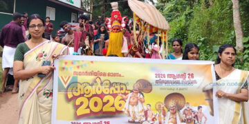 സമദര്‍ശി ഓണാഘോഷം വര്‍ണാഭമായി
