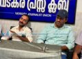 സിഎന്‍ജി സിലിണ്ടര്‍ കാലിബ്രേഷന്‍ സ്ഥാപനം അടച്ചുപൂട്ടണം: ആക്ഷന്‍ കമ്മിറ്റി