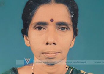 അഴിയൂര്‍ പറമ്പത്ത് കുഞ്ഞിക്കണ്ടിയില്‍ യശോദ അന്തരിച്ചു