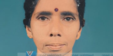 അഴിയൂര്‍ പറമ്പത്ത് കുഞ്ഞിക്കണ്ടിയില്‍ യശോദ അന്തരിച്ചു