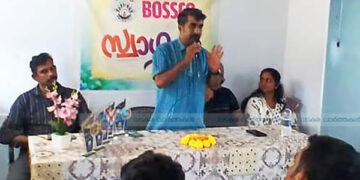 പൂര്‍വ വിദ്യാര്‍ഥി സംഘടനയുടെ ഓണാഘോഷം