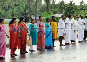 ചോമ്പാലില്‍ കേറ്റില്‍ അണ്ടര്‍പാസിനായി മനുഷ്യച്ചങ്ങല