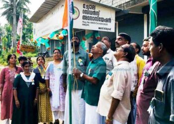 റസിഡന്‍സ് അസോസിയേഷന്‍ സ്വാതന്ത്ര്യദിനം ആഘോഷിച്ചു