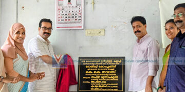 കൊമേഴ്സ്യല് ഇന്സ്റ്റിറ്റ്യൂട്ടില് ടോയ്ലറ്റ് കോംപ്ലക്സ് ഉദ്ഘാടനം ചെയ്തു