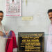 കൊമേഴ്‌സ്യല്‍ ഇന്‍സ്റ്റിറ്റ്യൂട്ടില്‍ ടോയ്‌ലറ്റ് കോംപ്ലക്‌സ് ഉദ്ഘാടനം ചെയ്തു
