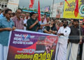 കേന്ദ്ര നിലപാടില്‍ രോഷം; റെയില്‍വേ സ്റ്റേഷന്‍ മാര്‍ച്ച് നടത്തി സിപിഐ