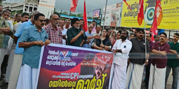 കേന്ദ്ര നിലപാടില് രോഷം; റെയില്വേ സ്റ്റേഷന് മാര്ച്ച് നടത്തി സിപിഐ