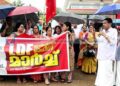 മുനിസിപ്പല് ഓഫീസ് മാര്ച്ച് നടത്തി എല്ഡിഎഫ്