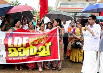 മുനിസിപ്പല്‍ ഓഫീസ് മാര്‍ച്ച് നടത്തി എല്‍ഡിഎഫ്