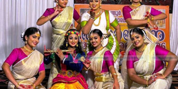 നവ്യം, ഹൃദ്യം നൃത്താര്ച്ചന