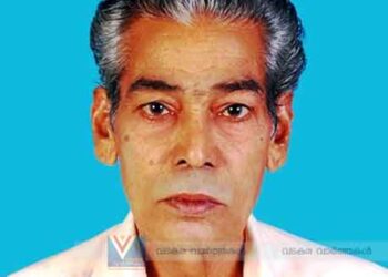വിലാതപുരം കുഴിക്കര ഗോപാലന്‍ അന്തരിച്ചു