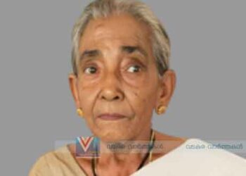 മാക്കൂല്‍ പീടിക പുതിയ പറമ്പത്ത് ജാനു അന്തരിച്ചു