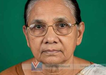അമ്പലക്കുളങ്ങര പടിഞ്ഞാറെ പറമ്പത്ത് നാണി അന്തരിച്ചു
