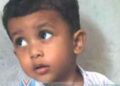 വെള്ളക്കെട്ടില് വീണ് രണ്ടുവയസുകാരന് മരിച്ചു