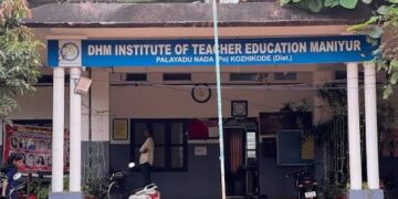 ഡിഎല്‍എഡ് മാനേജ്‌മെന്റ് സീറ്റുകള്‍ ഒഴിവ്